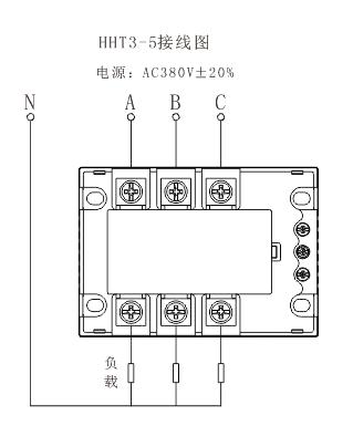 HHT3-5 接線(xiàn)圖