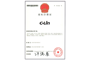 欣靈電氣商標注冊證