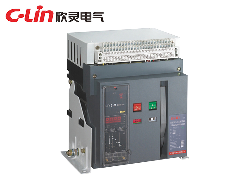 XLDW1（DW45）固定式智能型萬(wàn)能式斷路器