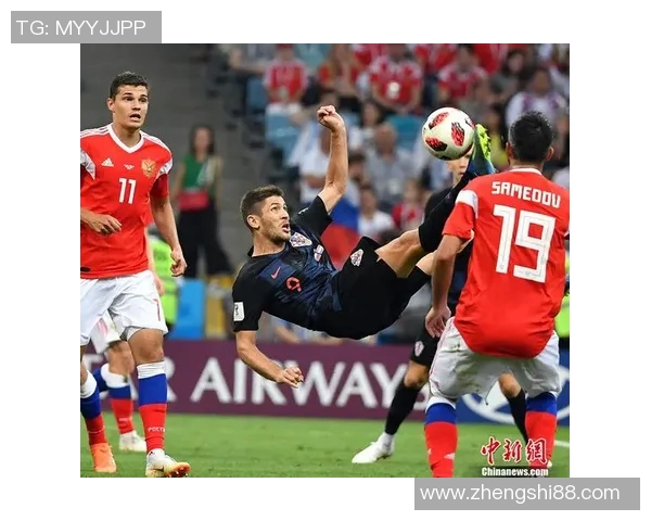 克罗地亚与俄罗斯精彩对决全场录像回放及精彩瞬间分析