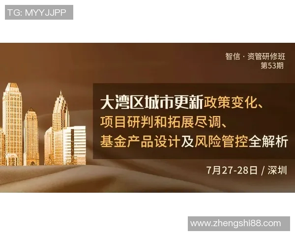 倪永康的政治生涯与影响力分析：从官场风云到社会舆论的变迁