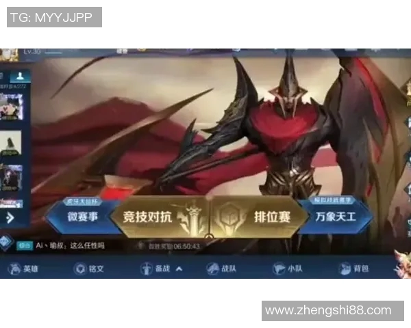 德岛漩涡与横滨的精彩对决谁将成为胜利的王者