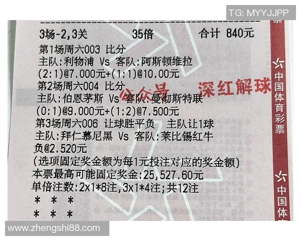 朗斯与波尔多对决前瞻分析及比赛结果预测