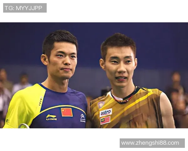 林丹与李宗伟巅峰对决经典回顾：羽坛传奇的荣耀与对抗