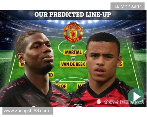 盐湖城与曼联对决前瞻分析及比赛结果预测探讨 盐湖城与曼联对决前瞻分析及比赛结果预测探讨