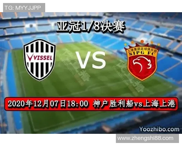 神户胜利船与清水心跳激战前瞻分析双方实力对比与战术布局探讨 神户胜利船与清水心跳激战前瞻分析双方实力对比与战术布局探讨