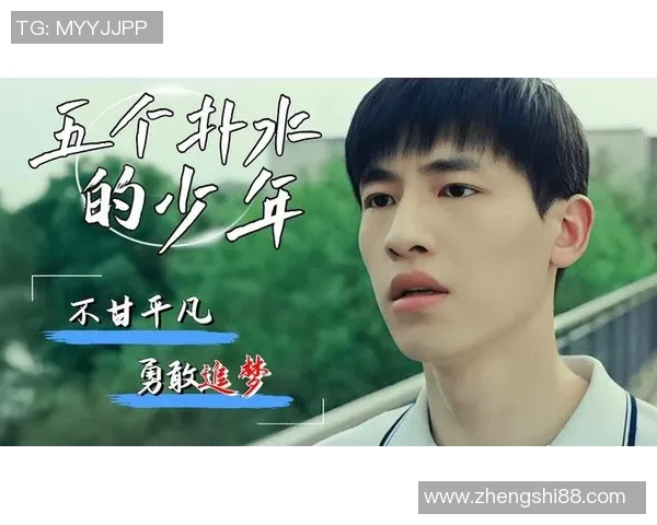 钟诚的成长之路:从平凡少年到卓越领袖的蜕变与奋斗故事 钟诚的成长之路:从平凡少年到卓越领袖的蜕变与奋斗故事