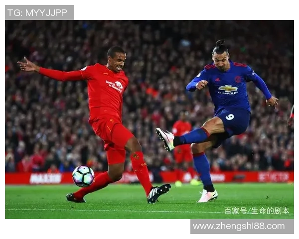2016年与2017年利物浦对曼联的经典对决回顾与分析 2016年与2017年利物浦对曼联的经典对决回顾与分析