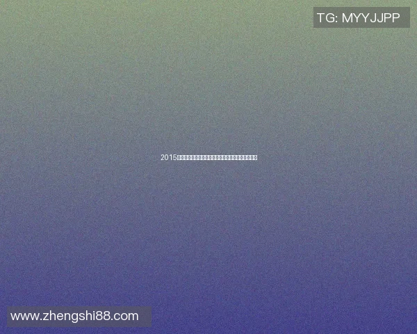 2015年皇马与巴塞罗那经典对决直播回顾与精彩瞬间分析 2015年皇马与巴塞罗那经典对决直播回顾与精彩瞬间分析