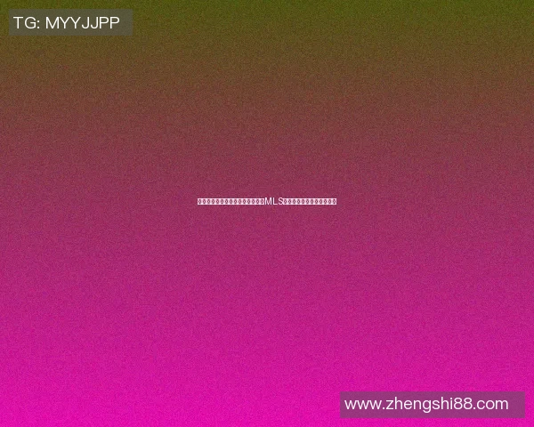 圣何塞与辛辛那提的激烈对决揭示MLS赛季新动态与球队实力对比