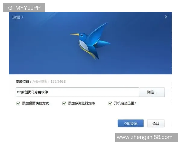 在VS2012环境下使用迅雷下载的详细步骤与技巧分享
