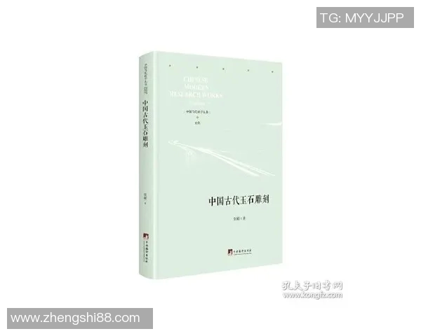 探索谢什科的历史与文化遗产揭示其在当代社会中的重要性与影响力 探索谢什科的历史与文化遗产揭示其在当代社会中的重要性与影响力