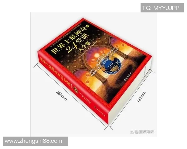 李添荣的成长之路：从平凡少年到卓越领袖的奋斗历程与人生启示